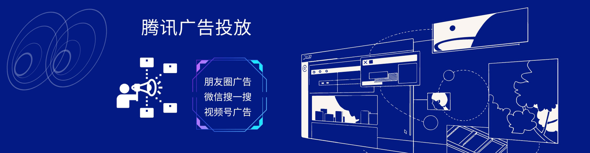 兴仁sem优化
