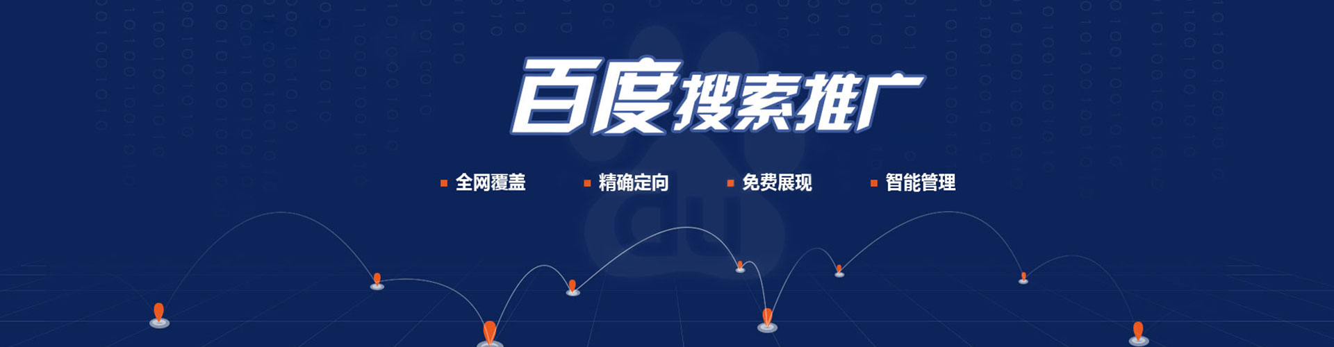 兴仁百度开户返点