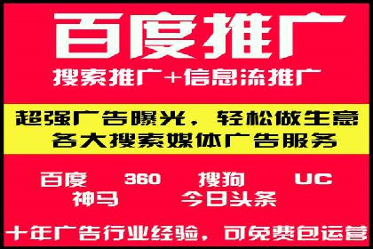 深度解析：百度广告投放的关键词策略