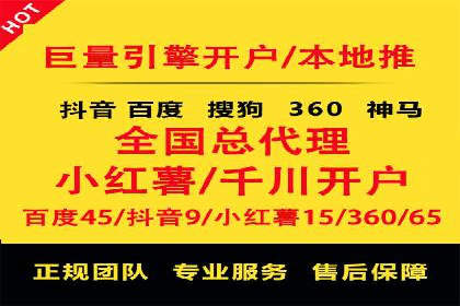 案例分析：百度推广托管如何实现高转化率